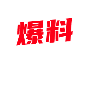 ONLYFANS极品华裔美女 李月如 性感女仆装骑乘疯狂摇摆 骚穴淫水流不停 真是太淫荡了!-视频封面